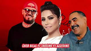 CHEB BILAL FT SHERINE FT CHEB AZZEDINE RAI 2024 [upl. by Gabel]