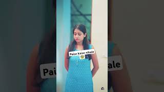 Pati se paise kaise nikale 🤢🥸 comedy funny telugu fun love trending funnymoment comedycouple [upl. by Dreda]