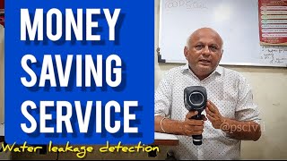 Water Leakage Detection Service  पैसे बचाएं  Save Money  PSCIVIL [upl. by Rozamond]