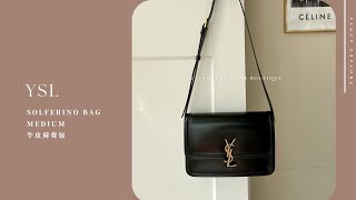 YSL SOLFERINO BAG MEDIUM 牛皮肩背包 [upl. by Kline]