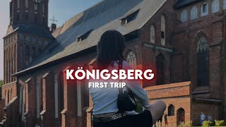 KONIGSBERG  NEW TRIP  ДОЛГОЖДАННОЕ ПУТЕШЕСТВИЕ В КЁНИГСБЕРГ  VLOG [upl. by Llenahc]