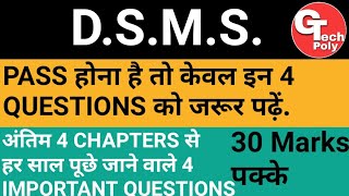 DSMS  IMPORTANT QUESTIONS FOR POLYTECHNIC EXAM  CIVIL ENGINEERING BY GAURAV SIR GTECHPOLY [upl. by Refinnej337]