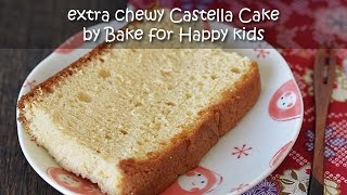 Extra Chewy Castella Cake [upl. by Akitan312]