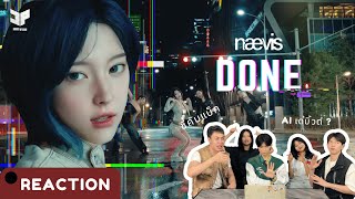 nævis 나이비스 Done  REACTIONRECAP by DP Dance Studio  เอไอเดบิ้วต์ [upl. by Tnek]