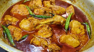 Aisa Chatpata Achar Gosht Banae Khane Walo Ko Maza Aa Jae  Chicken Achar Gosht  Achar Gosht Recipe [upl. by Llehcsreh]