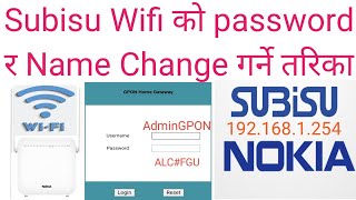 How to change Subisu wifi password name and hide Subisu Wifiको password changeNameHideगर्नेतरिका [upl. by Ernestus]