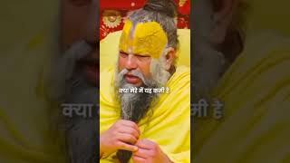 Premanand Maharaj ji motivational speech trendingshorts premanandjimaharaj viralshort sorts [upl. by Schinica]