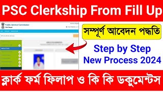 PSC Clerkship From Fill Up 2023 Step By Step WBPSC Clerkship From Fill Up 2023 Clerk From Fill Up [upl. by Hadleigh388]