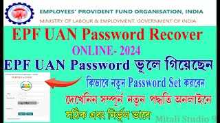 PF UAN password forgot 2024  EPF password kaise forgot kare  pf password change process 2024 [upl. by Piers8]