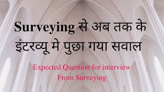 Interview Questions  Surveying  Most Expected question asked in Interview [upl. by Crosse]