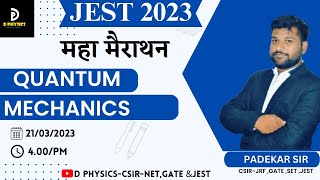 JEST 2023  Quantum Mechanics  Mega Session  Padekar sir  D PHYSICS [upl. by Raman]