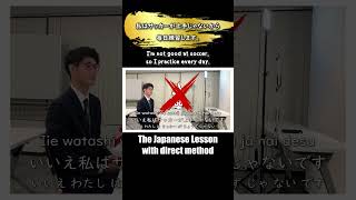 The Japanese lesson videos with direct method by Yuru [upl. by Eniala]