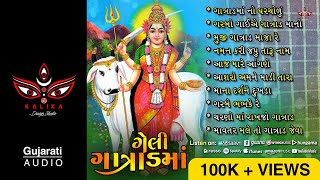 Geli Gatrad  Gatrad Maa Na Garba  Gatral Maa  Gujarati Superhit Garba  Gatrad Maa Na Dakla [upl. by Aliet]