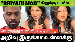 Lady Pista 🔥 Angry Reply To Biriyani Man 🤦‍♀️ Stupid Behavior After A2D Reply 👊 [upl. by Haldas]