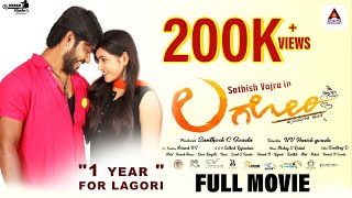 Lagori Kannada Full Movie 2023  Sathish Vajra  Sonu Srinivas Gowda  Deepika  UV Harish [upl. by Yrogerg]