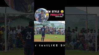 nwe football Pilar short video ⚽⚽⚽ [upl. by Idel147]