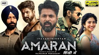 Amaran Full Movie In Hindi Dubbed 2024  Sivakarthikyan Sai Pallavi Bhuvan Arora  Facts amp Reviews [upl. by Ruiz696]