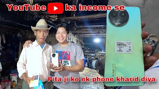 YouTube ka income se Pita ji ko ek phone kharid diya [upl. by Aihsyla]