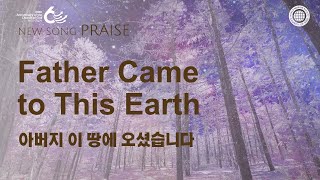 New Song  Praise Father Came to This Earth  World Mission Society Church of God [upl. by Beauvais]