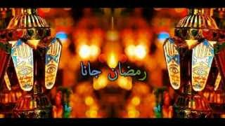 Mohamed Abdelmotaleb  RAMADAN GAANA Lyrics [upl. by Guerra]