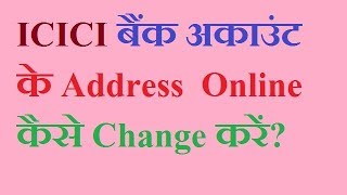 How to change address in ICICI bank account online [upl. by Grubb53]