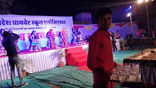 Radiant convent high school rajpur barwani performance [upl. by Mari]