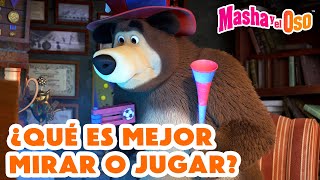 Masha y el Oso 😲😁 ¿Qué es mejor mirar o jugar 🎬 Solo se necesita un gol 🎉⚽️ ¡Próximo 5 de abril [upl. by Ennahtebazile]