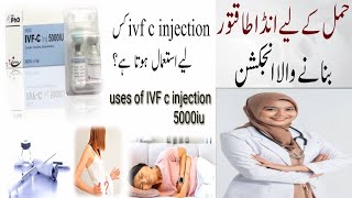 IVF C 5000 iu injection IVF C injection uses in UrduIVF C 5000 iu injection during pregnancy in ur [upl. by Natanoj109]