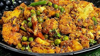 Bawarchi Style Gobhi Aloo Matar Ki Sukhi Sabzi  Gobhi Aloo Ki Chatpati Sabzi [upl. by Nemaj6]