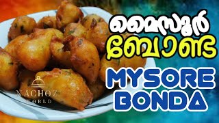 Mysore Bonda Recipe In Malayalam  മൈസൂർ ബോണ്ട  Nachoz world [upl. by Jacobah]