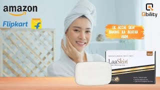 laaskin soap motion graphics advertisement video book now video advertisement 85160 80580 [upl. by Enilrad858]