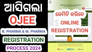 Ojee B Pharma And M Pharma Counselling Registration Process 2024 । Ojee Pharmacy Counselling 2024 । [upl. by Trinee434]