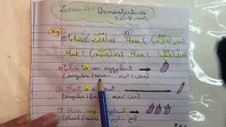 الثانية م الوحدة 2 الفصل2 the demonstratives this that these those [upl. by Hammel]