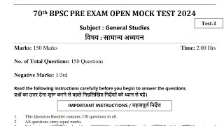 70th BPSC PRE Exam BPSC Wallah Geography and History Mock Test 03 history 70thbpsc pyq bpscexam [upl. by Yrot379]