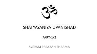 Shatyayaniya Upanishad in English presented by Svayam Prakash Sharma part one of two [upl. by Innavoig]