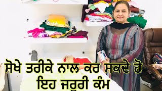 Measurementਨਾਪ ਲੈਣ ਦਾ ਸਹੀ ਤਰੀਕਾ॥ Punjabi suit Designer suit Famous Suit [upl. by Yblek]