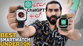 Best SmartWatch Under 10K  AMOLED 90Hz  ChatGPT Edition  Ft HK9PRO 2nd Generation ⚡🔥 [upl. by Akinyt]