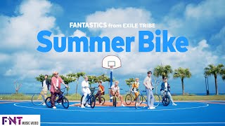 【Music Video】Summer Bike  FANTASTICS [upl. by Gaudette]