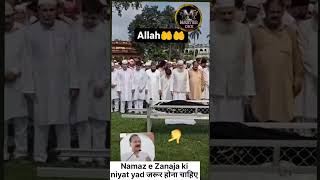 Namaz e Zanaja ki Niyat ashan tarikaby sayyad Aminul qadri shortsfeed aalahazrat islamicstatus [upl. by Annatnas]