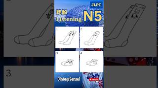 JLPT N5 LISTENING PRACTICE NO2 JLPTN5 JLPT JAPANESE LISTENING N5 [upl. by Leimaj]