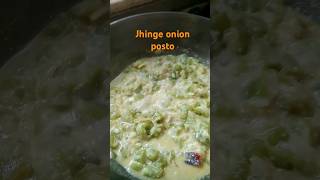 Jhinge pyaaz posto  Bengali recipe  Ridge gourd amp onion amp Poppy seed recipe  Posto  Shorts [upl. by Ethbun372]