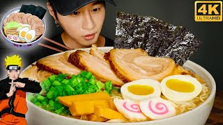 ASMR NARUTO RAMEN MUKBANG 먹방  COOKING amp EATING SOUNDS  Zach Choi ASMR [upl. by Assitruc]