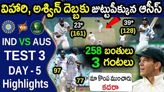 Hanuma Vihari amp R Ashwin Superb Batting Against AustraliaAUS vs IND 3rd Test Day 5 Highlights [upl. by Anwahsiek]