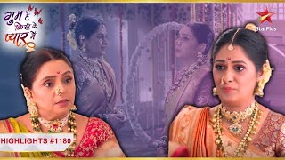 Kya Surekha samjhegi Asmita ki baat  Ep1180  HighlightsGhum Hai Kisikey Pyaar MeiinMonSun8PM [upl. by Laurie]