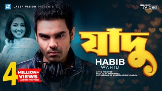 Jadu By Habib Wahid  Bangla Music Video  Laser Vision [upl. by Aimak]