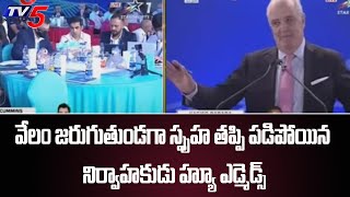 తిరిగి ప్రారంభమైన ఐపీల్ మెగా ఆక్షన్  IPL Auctioneer Hugh Edmeades Collapses Midevent  TV5 News [upl. by Rhodes922]