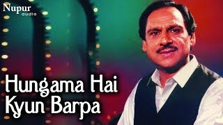 Hungama Hai Kyun Barpa  Ghulam Ali  Evergreen Ghazals  Nupur Audio [upl. by Orvan345]