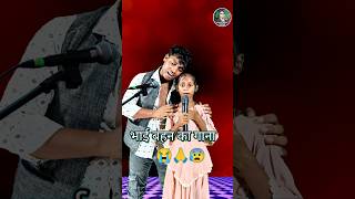 Bus Itna hi Sang tha Hamara Tumhara😰😭🙏 indian indianidol13 shorts Mumtaz Deewana Jakhmi Afreen [upl. by Nylrehc]