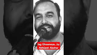 Jag Ghoomeyaby Abhijeet Abohar karaokesongs karaoke karaokeversion [upl. by Robi815]