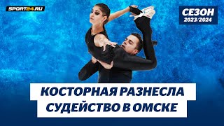 Алена Косторная и Георгий Куница  интервью после произвольной программы  ГранПри России в Омске [upl. by Aihsatan]